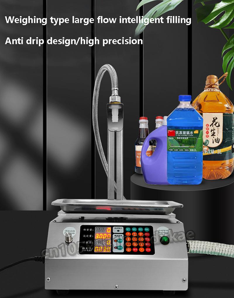 English Version Large Flow Weighing Type Fully Automatic Quantitative Dispensing Liquid Filling Machine Suitable for 0.05kg-15kg