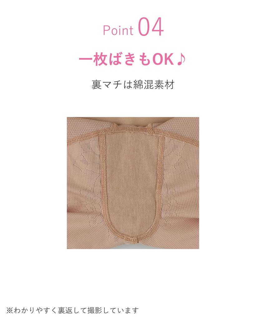 Wacoal Girdle silhouette that makes you look 5 years Flattens your tummy and slims your Can be worn long GRC423 Sizes BL 64 and [Slimming younger]