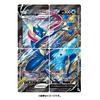 Pokemon Card Game Sword & Shield Special Card Set