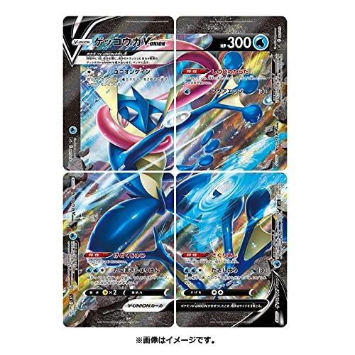 Pokemon Card Game Sword & Shield Special Card Set