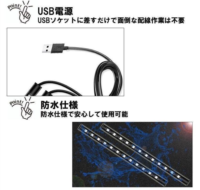 USB Car Floor Light, LED Foot Lighting, Tape, Illumination, 12 Lights, 4 Lights (Green, 4 X 12 Lights)