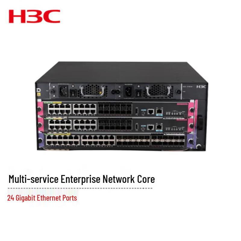 

H3C S7003X Core Routing Switch