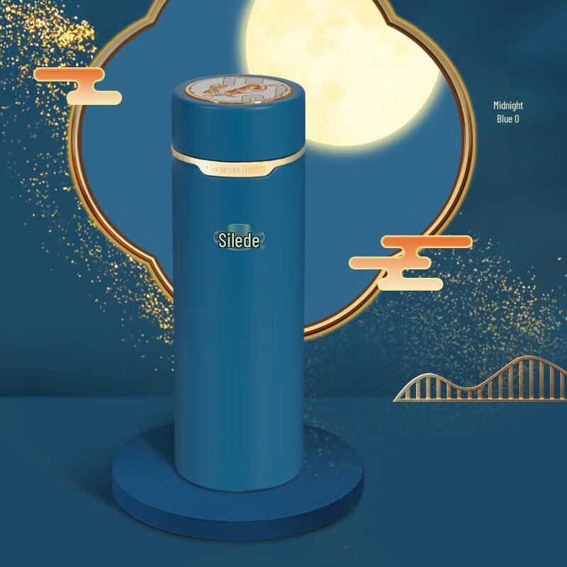 Thermos SVC-300R-S 304 Stainless Steel Zodiac Insulated Mug