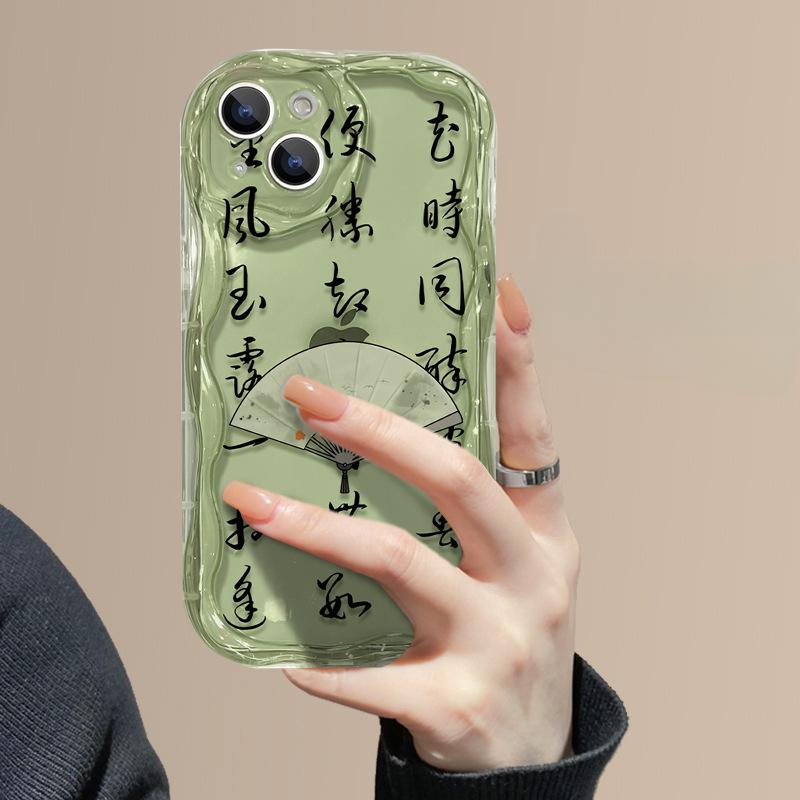 Applicable To Apple 14promax Mobile Phone Case Iphone13 Transparent Xs/xr Calligraphy Ancient Style Bracket 7plus Soft Shell