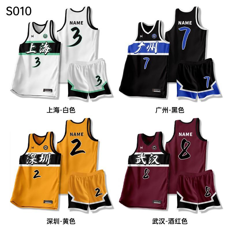 Herren Basketball Trainingsanzug Schnelltrocknendes Trikot Teamspiele