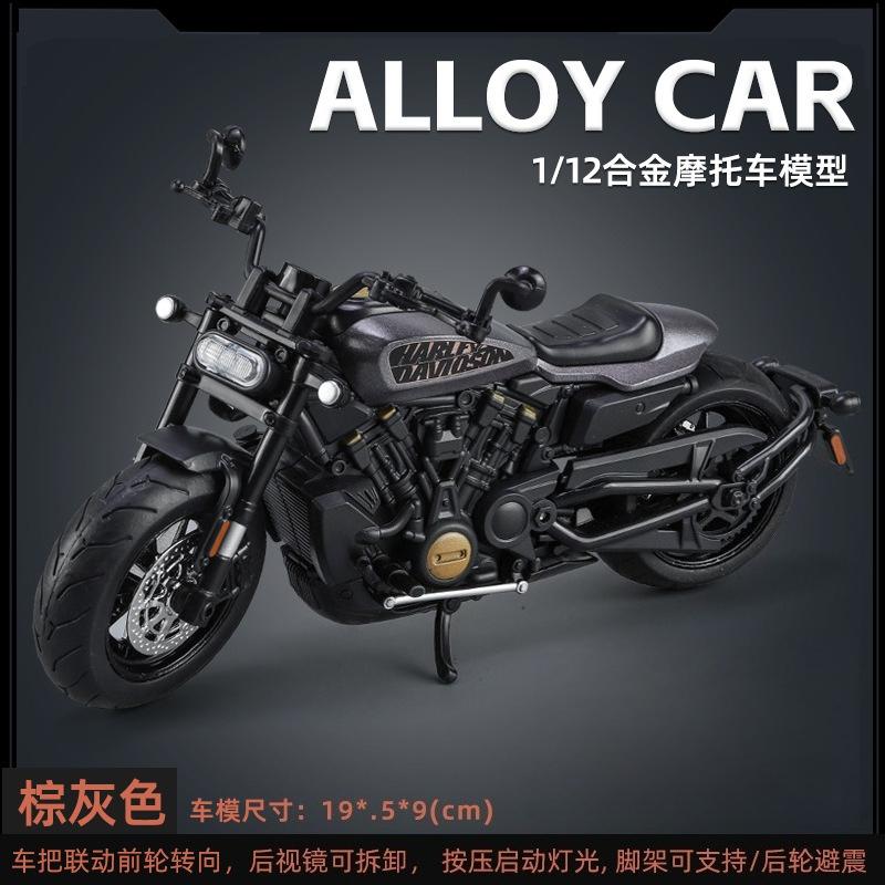 1:12 Harley Sportster S Legierung Rennmotorrad Modell Diecast Street Sportmotorrad Modell Kinderspielzeug Geschenk gray