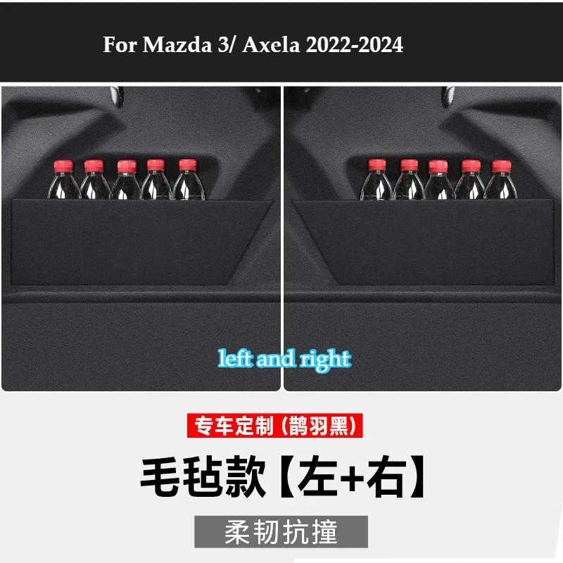 Rear Cargo Organizer Divider Car Interior Accessories For Mazda 3 Axela 2014-2024 Next Generation Trunk Storage Partition Board