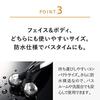 MTG ReFa ACTIVE FIT BLACK Face Body Use Manufacturer Genuine Product