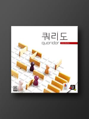 Quoridor Board Game