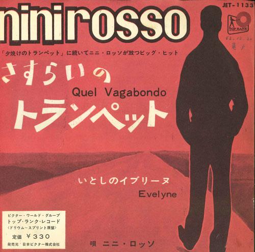 

7inch Record NINI ROSSO - A wandering trumpet JET1133 TOP RANK Japan New Age & Easy Listening Used