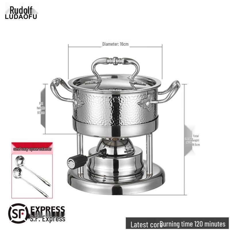 Rudolf 304 Stainless Steel Personal Alcohol Hot Pot 16cm Personal Pot