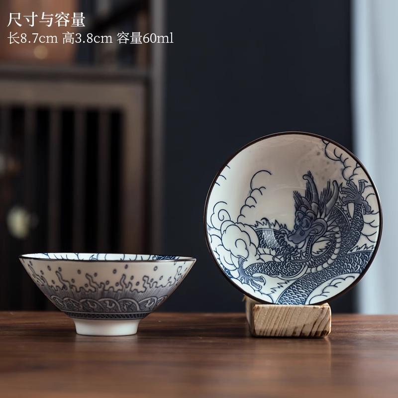 

Одинарная фарфоровая бамбуковая шляпа синего и белого цвета, чашка для чая и вина, керамическая чашка для дегустации чая и вина, бытовая маленькая миска для вина 60