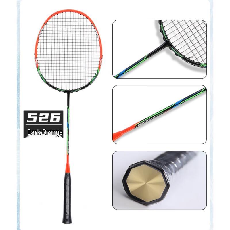 Xulin Carbon Fiber Integrated Badminton Racket