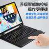 IPad 10.2 11-inch Pro Air Keyboard Case With Pen Slot Magnetic Stand PU Leather Cover Compatible 10th Gen 9th 8th