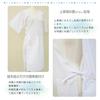 Cooling, Contact-cooling Yukata Slip with Sleeves, One-piece, Free Size (one-piece Style, Integrated Undergarment and Petticoat), Japanese Style