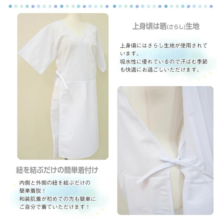 Cooling, Contact-cooling Yukata Slip with Sleeves, One-piece, Free Size (one-piece Style, Integrated Undergarment and Petticoat), Japanese Style