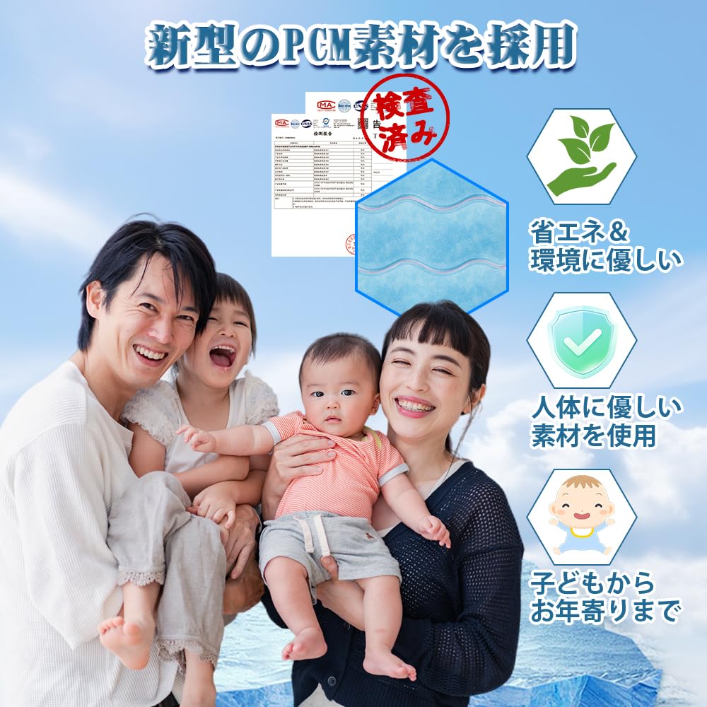 MEYDLL Cooling Ice Cooling Ice Heatstroke Heat Sleep Cool To the Disaster Ice Head Head Heat Relief Mat, Pillow, 30x42cm, Long-Lasting Mat, Pillow,