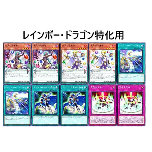 A Jewel Beast Deck, Jewel Beast Deck, Golden Rule, Jewel's Splendor, Jewel's Blessing, Jewel God Awakening, Jewel's Miracle, Jewel's Splendor, Bridge