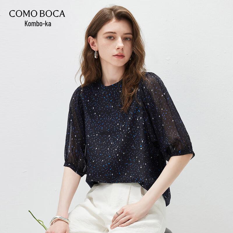 KEMENBOKA 2026 Spring/Summer Silk Blouse L