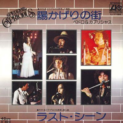 7inch Record PEDRO  CAPRICIOUS  Hi Kageri No Machi  Lastscene L119A ATALNTIC 1975 Japan Japanese PopRock Used