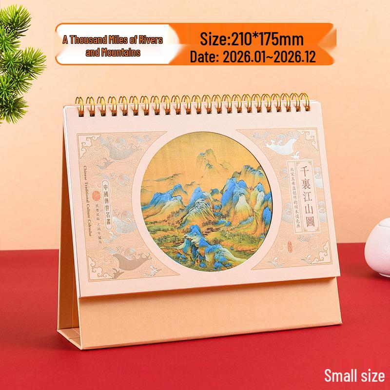 2026 Year of the Horse Retro Chinese Desk Calendar - Customizable Advertisement Gift & Monthly Desktop Ornament