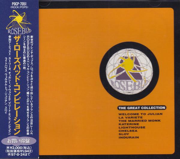 

CD OMNIBUS, CHELSEA, CATELINE, WELCOME - сборник rosebud POCP7051 Rosebud 1995 Япония Рок Б/у