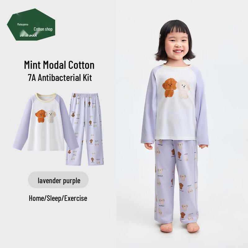 Kids  Cool-Feel Modal Pajama Set 150