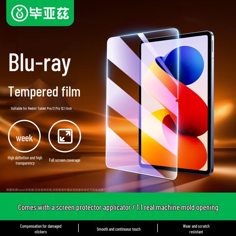 Biyazi Tempered Glass Screen Protector for Xiaomi & Redmi Tablets
