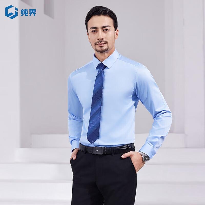 Men's Business Non-Iron Cotton Shirt