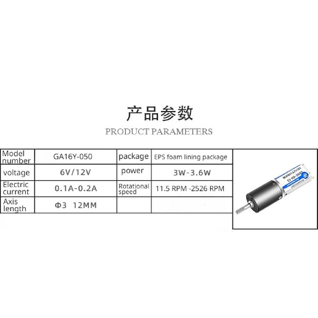 1pc 12V micro DC planetary gear motor 6V adjustable speed forward and reverse motor 16mm 050 small electric motor
