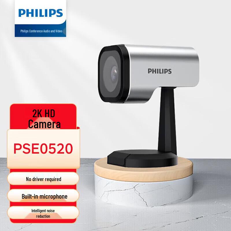 Philips PSE 0520 2K Conference Webcam (CN version)