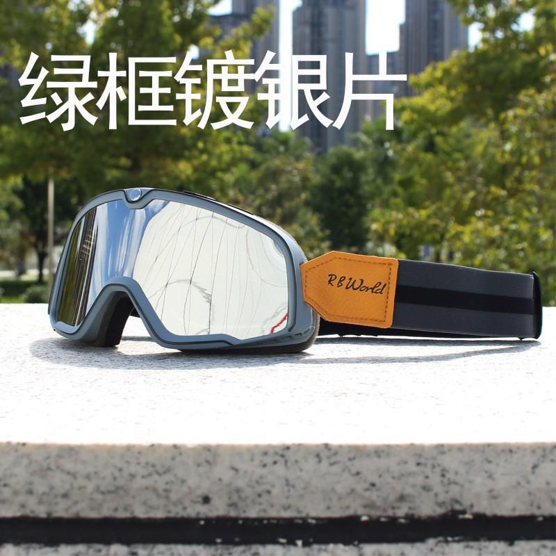 Harley-Stil Motorradbrille Halb-/Vollhelm-Nutzung - Wechselobjektiv Winddichtes Reitbrillen für Herren Damen