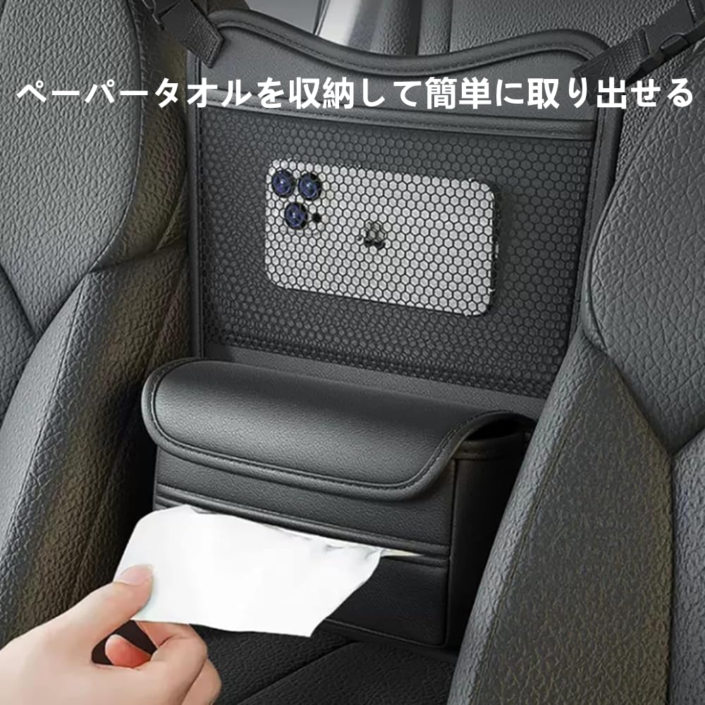 TATACLEA Car Seat Back Storage Hanging Car Storage Multifunctional Seat Back Storage Car Tissue Box Leather Car Seat Organizer Back Seat Car Organizer