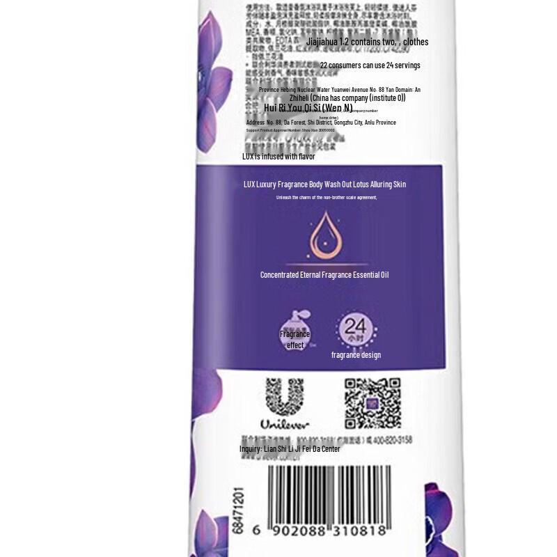 lux Acne-Clearing Moisturizing Shower Gel & Shampoo Set