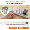 [Featured on Mezamashi TV] Sanwa Direct Watt Checker Power Strip, Power Consumption Measurement, 6 Outlets, 1.5m, Individual Switches, Surge Protectio