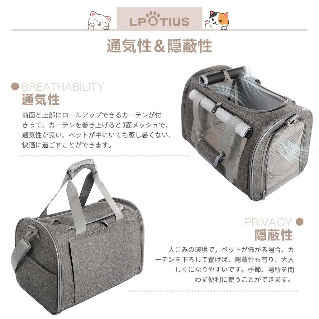 LPOTIUS Faltbare Haustiertransportbox Kleine Transportbox Katzen Hundetransportbox Kommt mit Leine, um zu verhindern, dass Haustiere herausspringen Haustiertransportbox Abnehmbar Ideal zum Reisen