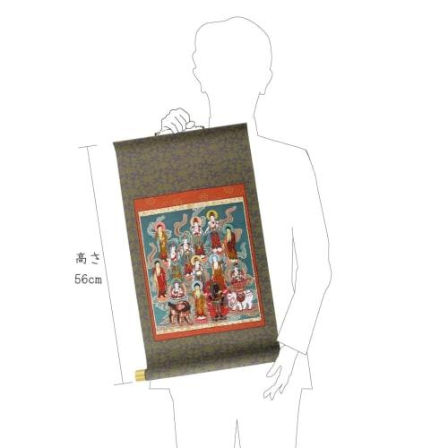 Hanging scroll, mounted, Thirteen Buddhas, small size, mounted, model scroll