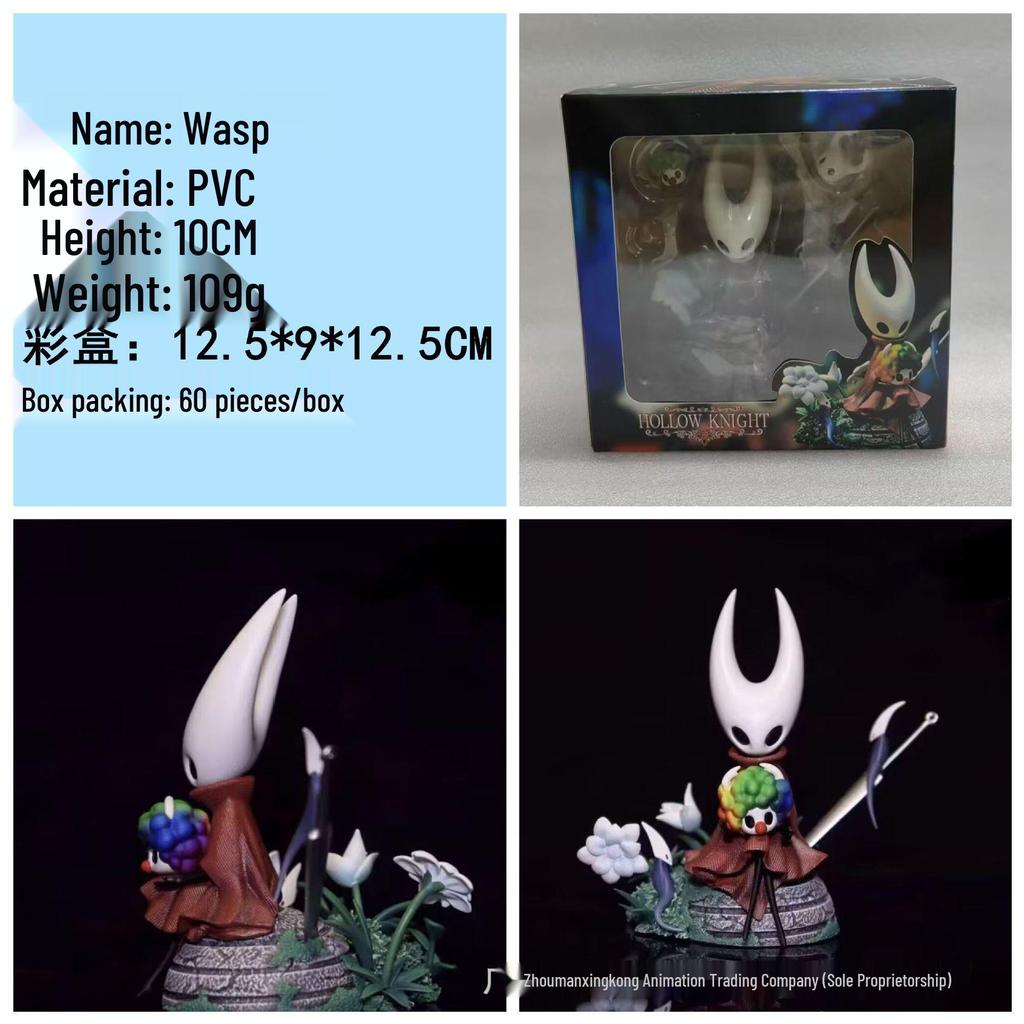 Hollow Knight Street Lamp Battle Version Figure Ornament