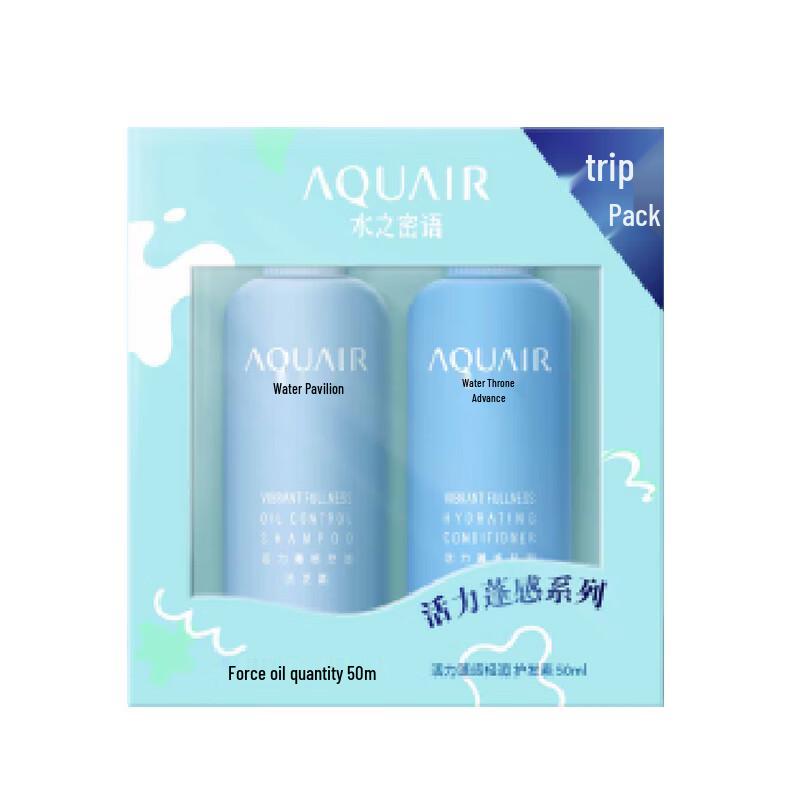 

Aquair Lively & Bouncy Travel Set