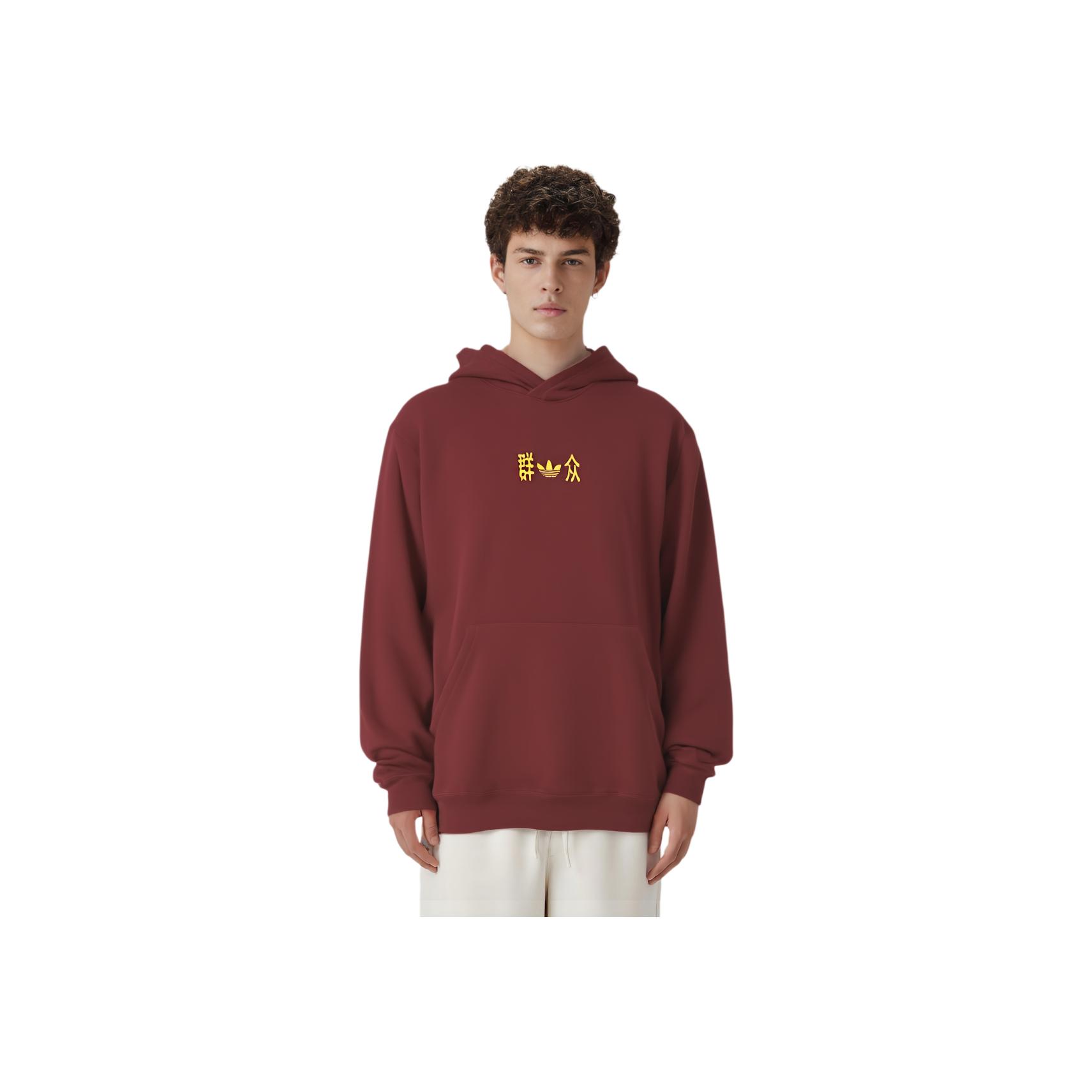 

Adidas Originals Hoodie Soft Comfort Long Sleeve Casual Sweatshirt Men Red KC9839 M