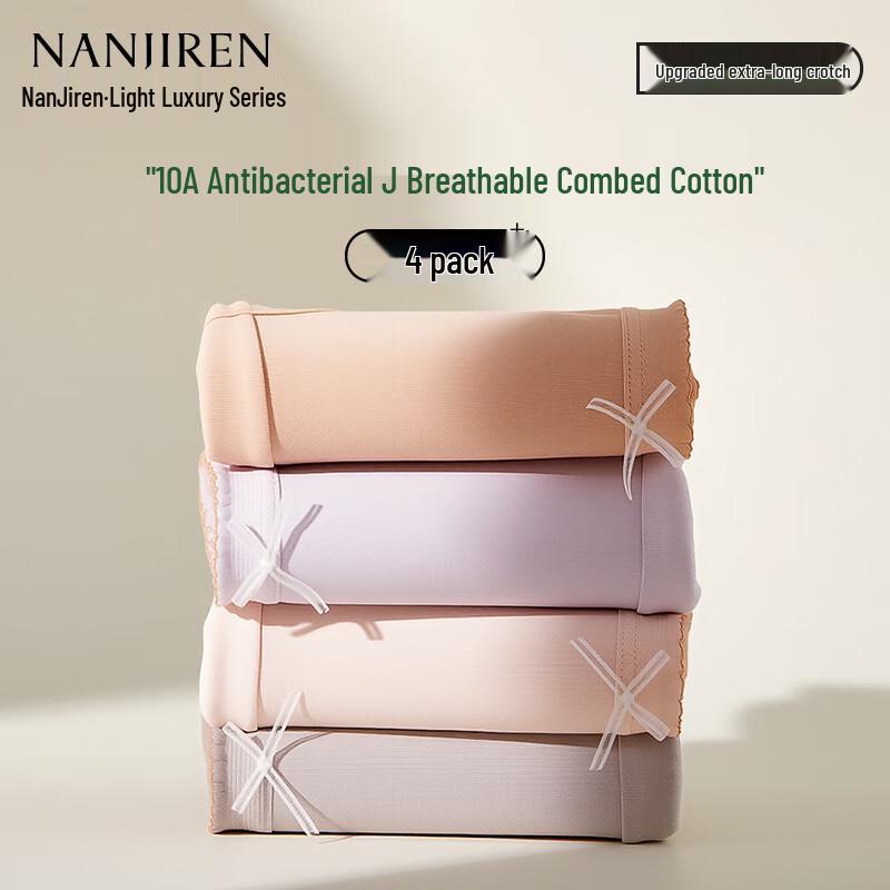 

Nanjiren Women s Xinjiang Cotton Antibacterial Briefs XL