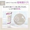 LUX Super Rich Shine Moisture Rinse-Out Treatment 300g