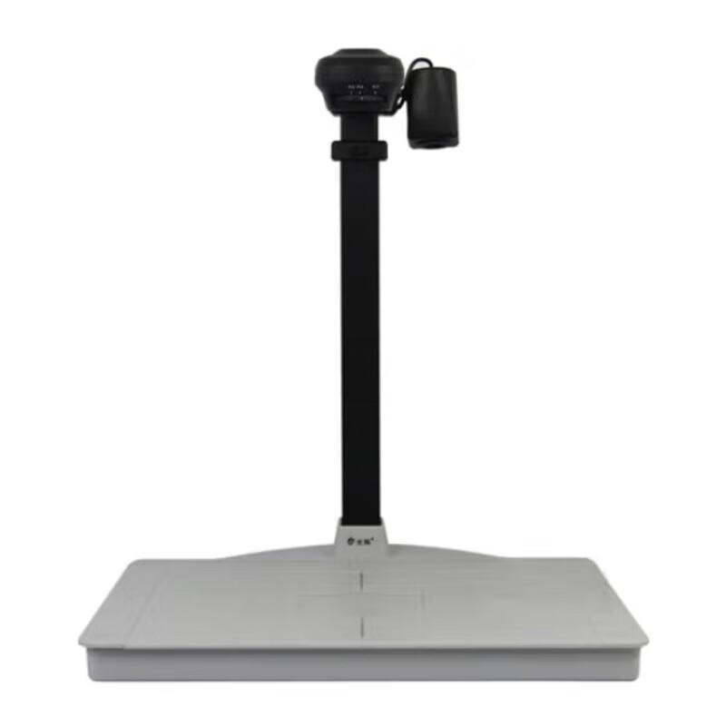 Zhihui Xingguang A3 Document Camera Scanner CN plug (adapter included)