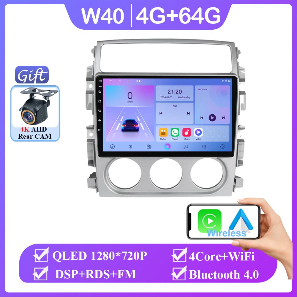 Android 14 Multimedia Video Player for Suzuki Liana 2004 - 2008 Car Radio Stereo Head Unit GPS Navigator 4G WIFI NO 2 Din DVD