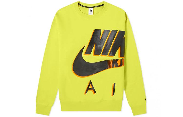 Nike X Kim Jones Fleece Crewneck DD0692-344 S