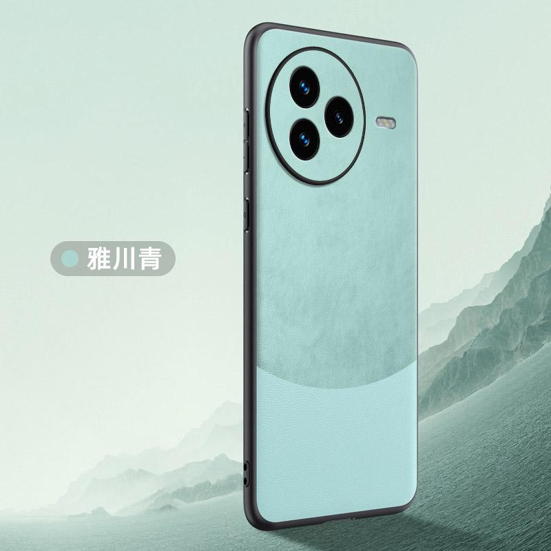 Luxury Vegan PU Leather Back Case For Xiaomi Civi 5 Pro 5G 6.55" Version Matte Silicone Phone Shell Protection Bumper