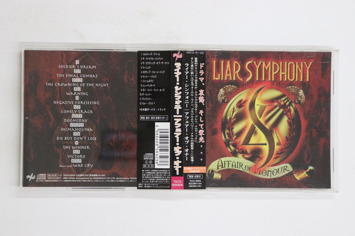 

CD LYRE SYMPHONY - Дело чести TKCS85004 SOUNDHOLIC 2000 Япония Оби Металл Б/У