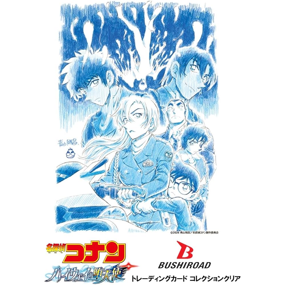 Bushiroad Trading Card Collection Clear Detective Conan Highway to Heaven Box