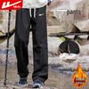 Huili Men's Outdoor Waterproof Trekking Pants