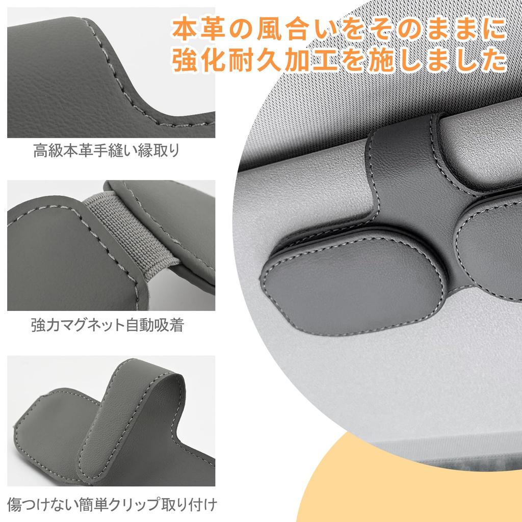 HandyMite Car Sunglasses Leather Eyeglasses Easy Ticket and Card Eyeglasses Card Car Sun Visor Car Storage Holder, Holder, Installation, Storage,